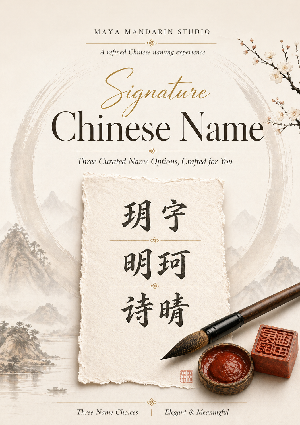 Signature Chinese Name