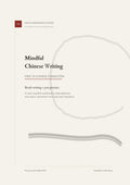 Mindful Writing Workbook: First 50 Chinese Characters